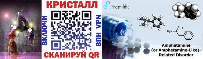 Купить закладки  Кинель  Амфетамин 97% 