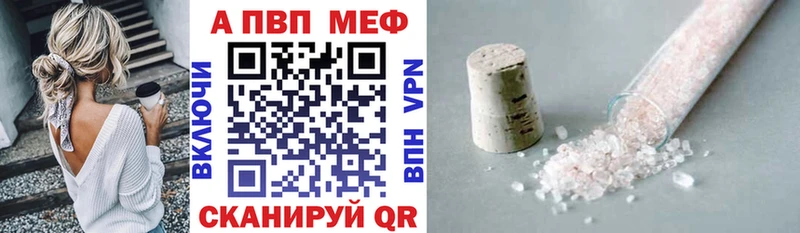Купить где  Кинель  Alpha-PVP крисы CK 