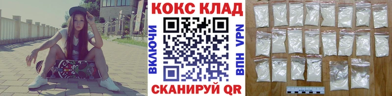Cocaine Перу  Купить закладки  Кинель 