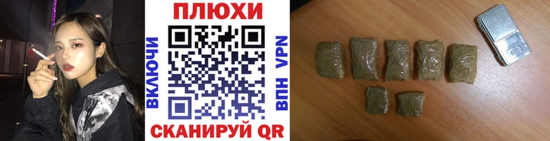 Купить где  Кинель  Гашиш гашик 