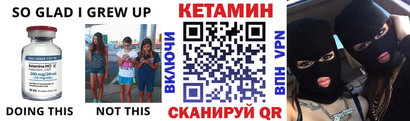 КЕТАМИН ketamine  Купить закладки  Кинель 