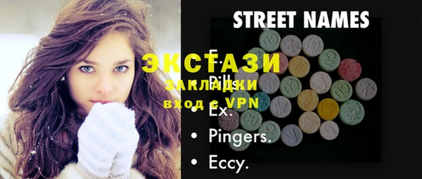 кокаин премиум Мегион