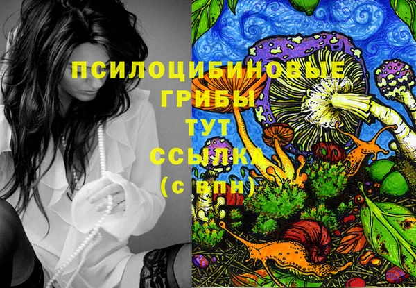 кокаин премиум Мегион