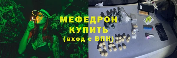 кокаин премиум Мегион