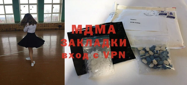 кокаин премиум Мегион
