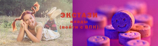 прущие грибы Медногорск