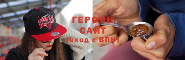 прущие грибы Медногорск