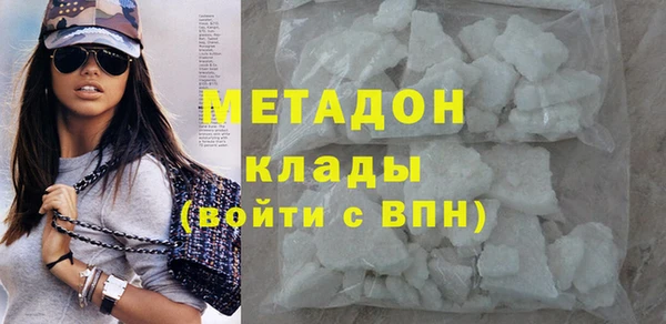 кокаин премиум Мегион