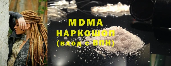 кокаин премиум Мегион