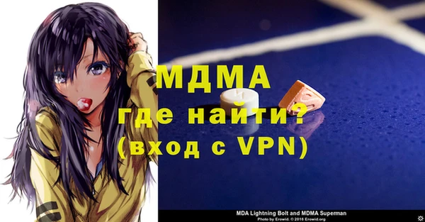 кокаин премиум Мегион