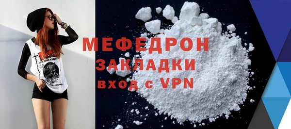 прущие грибы Медногорск