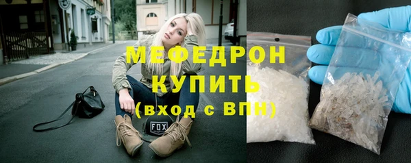 кокаин премиум Мегион