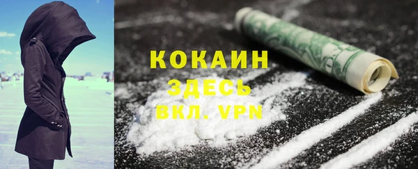 кокаин премиум Мегион