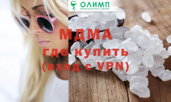 кокаин премиум Мегион