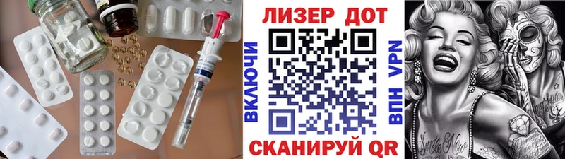 Купить закладки  Кинель  ЛСД экстази ecstasy 