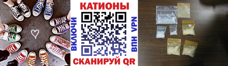 Купить где  Кинель  МЕФ мяу мяу 