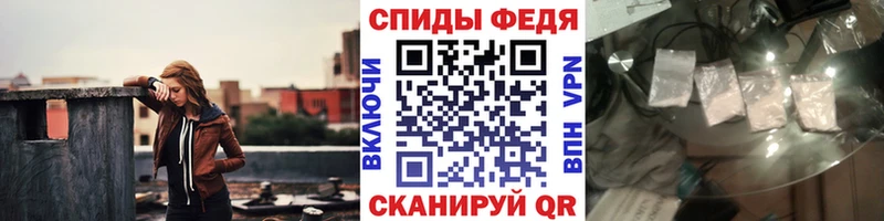 Первитин кристалл  Купить  Кинель 