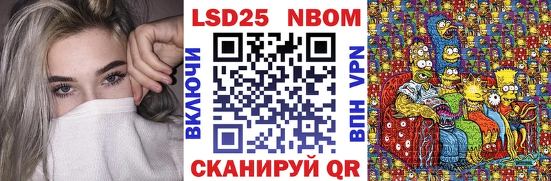 Купить закладки  Кинель  Марки NBOMe 1,8мг 